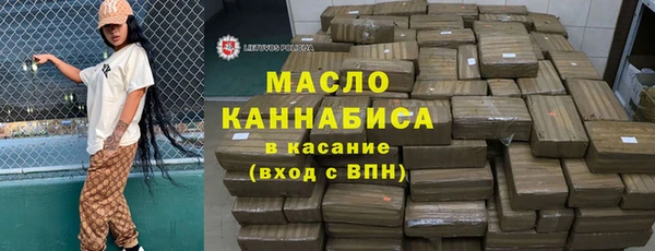 MDMA Premium VHQ Балабаново